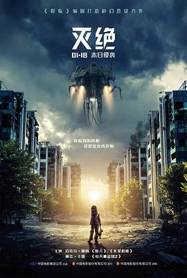 铁轨上的夏天 高清电影在线观看